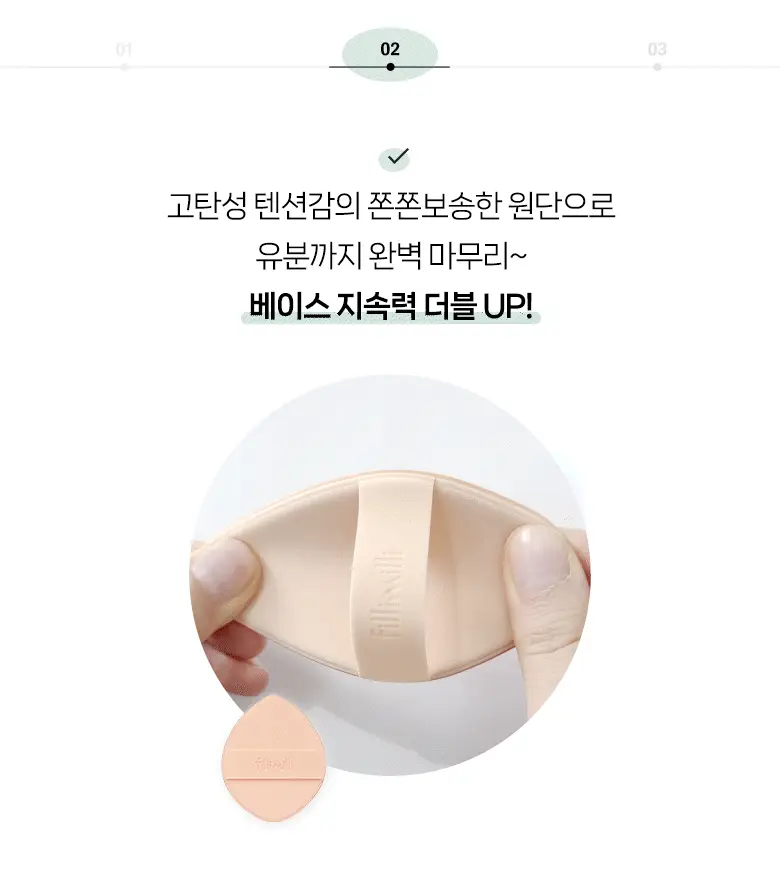 [포켓몬 에디션] 필리밀리 퍼프 골라담기 택1 상세페이지 177